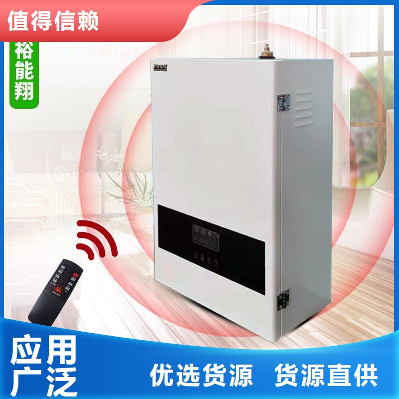 電壁掛爐碳晶電暖器真材實料誠信經營