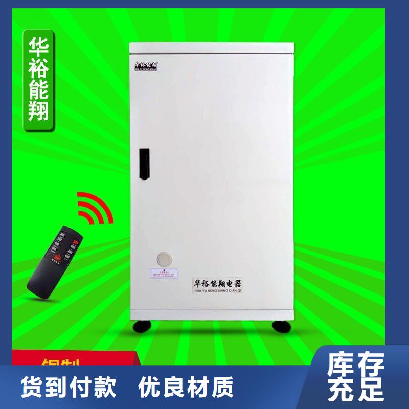 电壁挂炉电采暖炉品牌企业