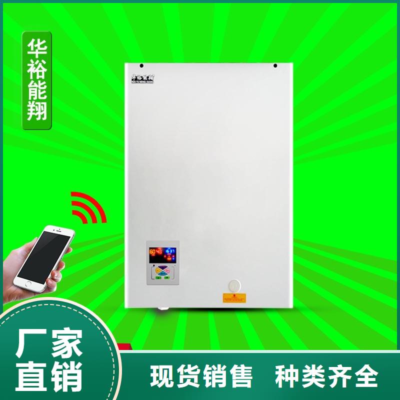 電壁掛爐電地暖發熱線質量三包