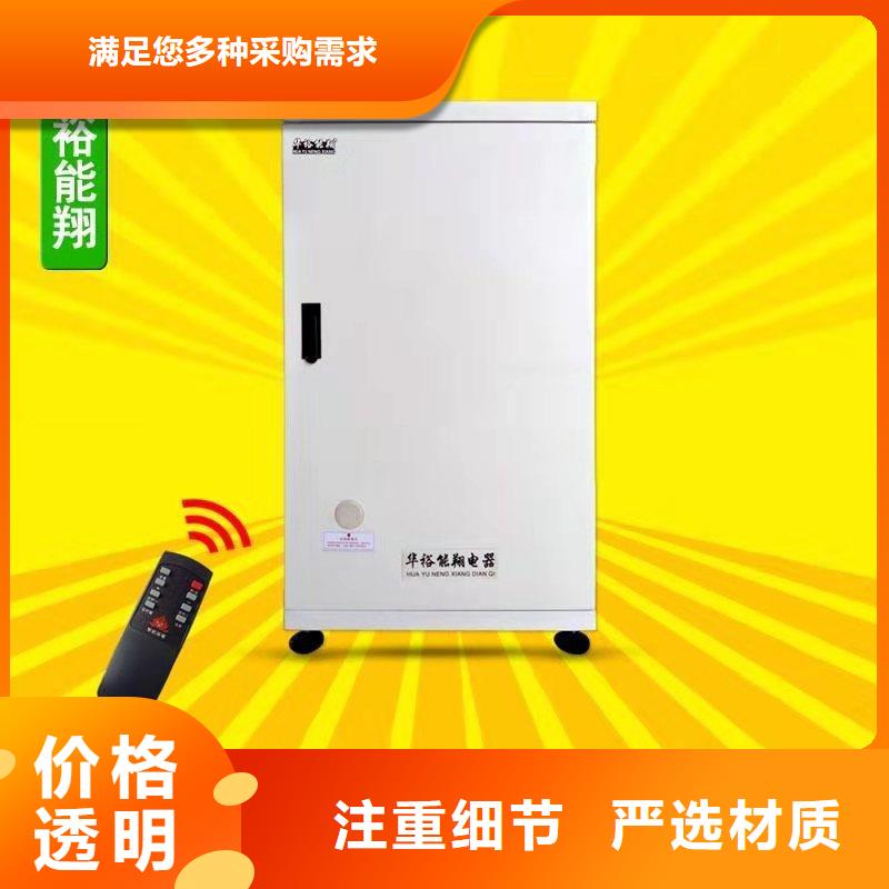 電壁掛爐碳纖維電地暖多種優勢放心選擇