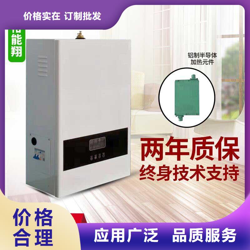 電壁掛爐碳纖維電地暖多種優勢放心選擇