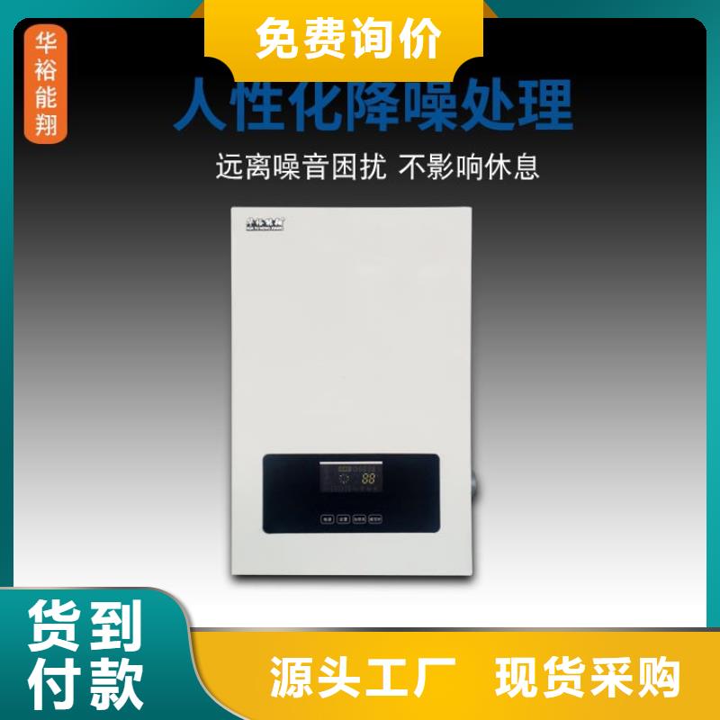 電壁掛爐碳纖維電暖器廠家直接面向客戶