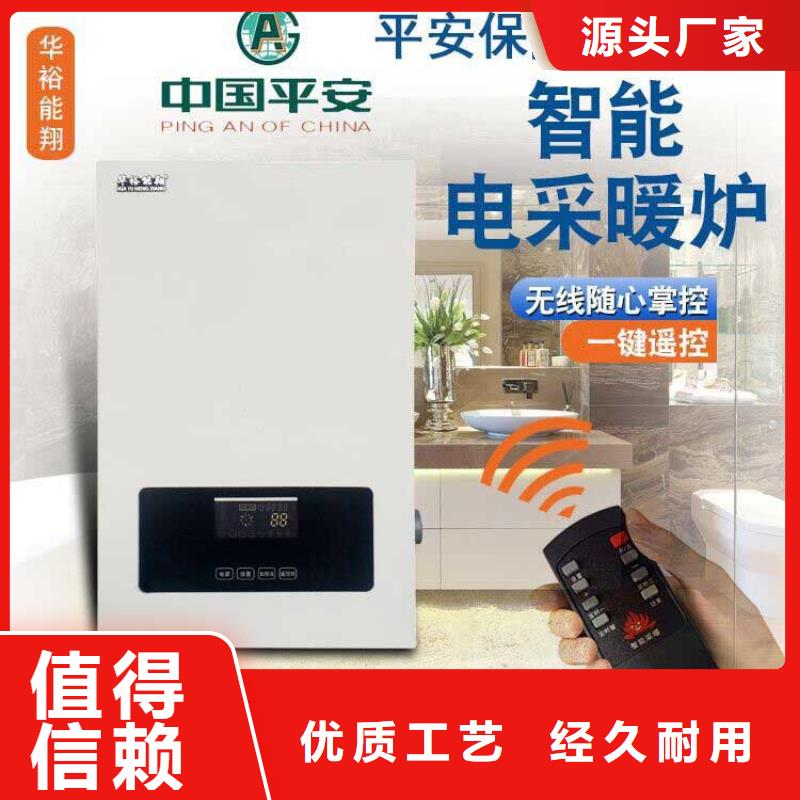 電壁掛爐壁掛式家用電鍋爐海量現貨