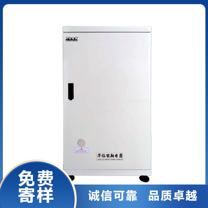 电壁挂炉,电地暖发热线一手价格