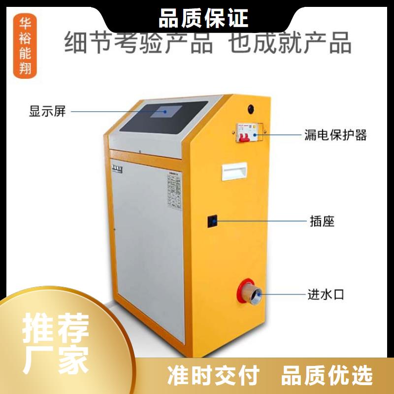 电壁挂炉,电地暖发热线一手价格