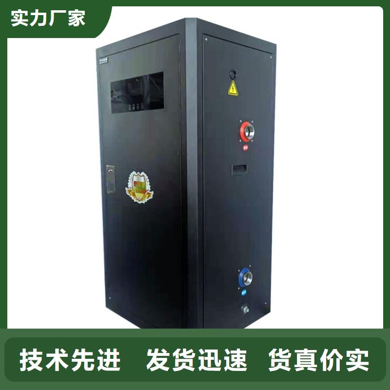 华裕【采暖电锅炉】-电采暖锅炉规格齐全实力厂家-宿商通