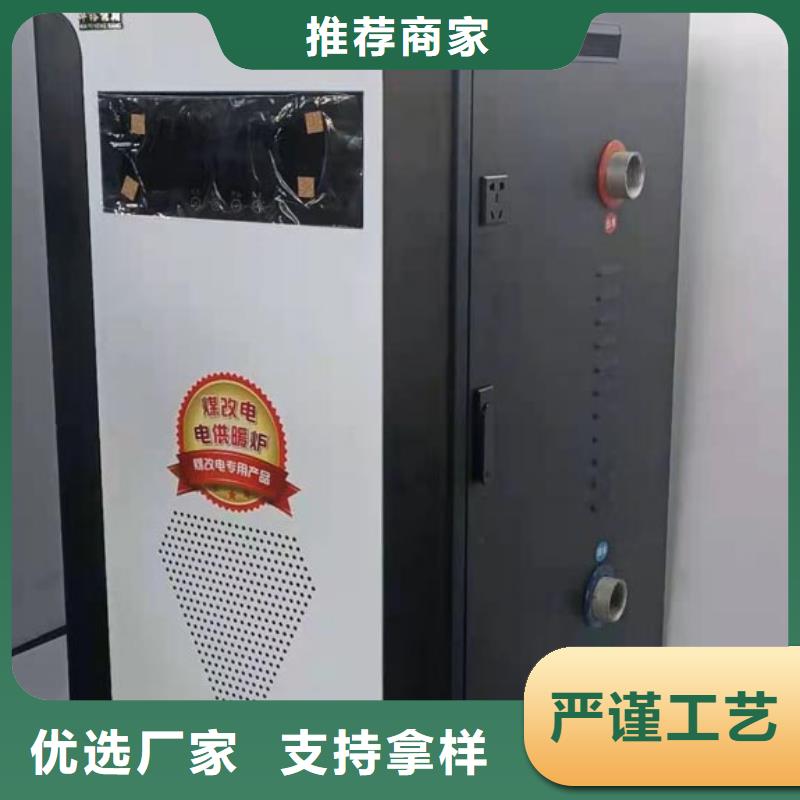 华裕【采暖电锅炉】-电采暖锅炉规格齐全实力厂家-宿商通
