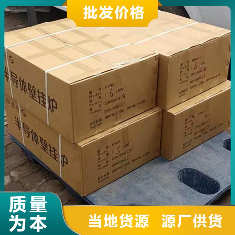 华裕【采暖电锅炉】-电采暖锅炉规格齐全实力厂家-宿商通