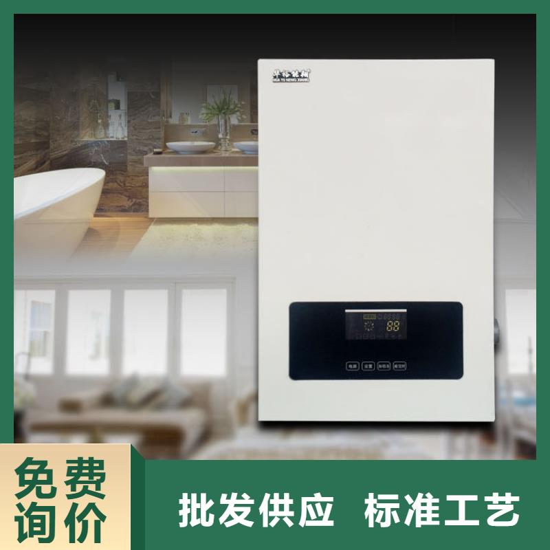 华裕【采暖电锅炉】-电采暖锅炉规格齐全实力厂家-宿商通