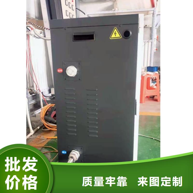 半导体电锅炉壁挂式碳晶电暖器联系厂家