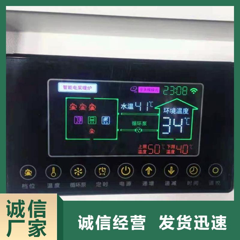 半导体电锅炉家用电采暖炉做工精细