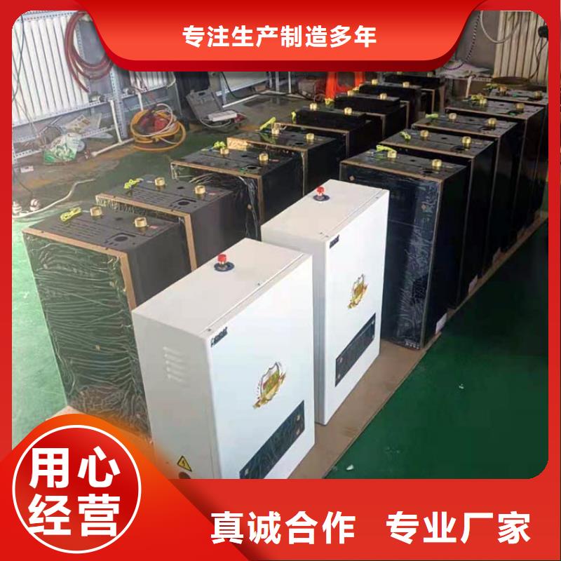 半導體電鍋爐_碳晶電暖器我們更專業