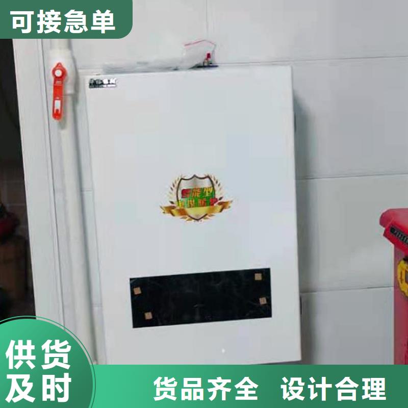 半導(dǎo)體電鍋爐遠(yuǎn)紅外電熱幕商家直供