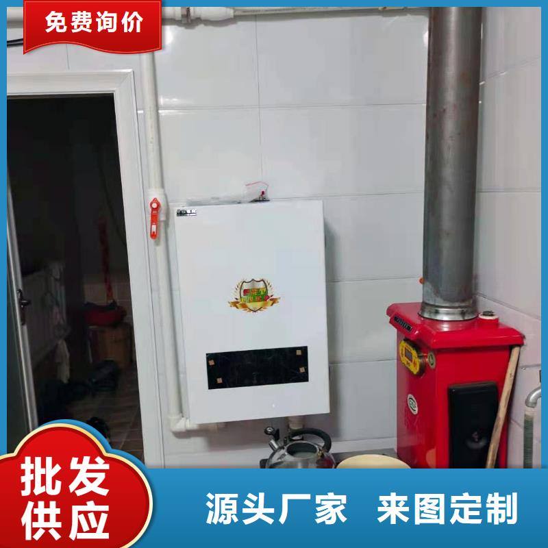 半导体电锅炉电地暖发热模块库存丰富