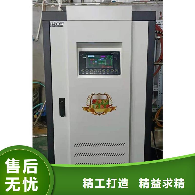半導(dǎo)體電鍋爐壁掛式家用電鍋爐精心