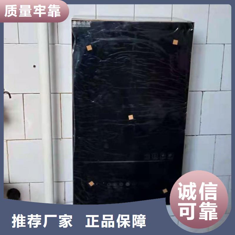 半导体电锅炉壁挂式碳晶电暖器价格合理