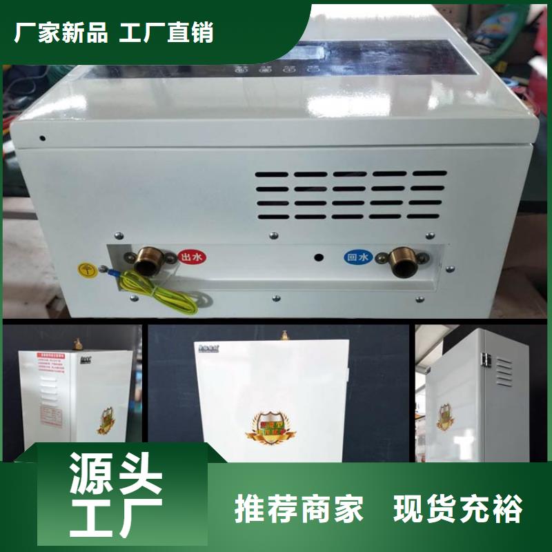 普定|西秀|遵义|铜仁|黔西南|毕节|贵阳【壁挂式电采暖炉】 碳晶电暖器产品优势特点品牌