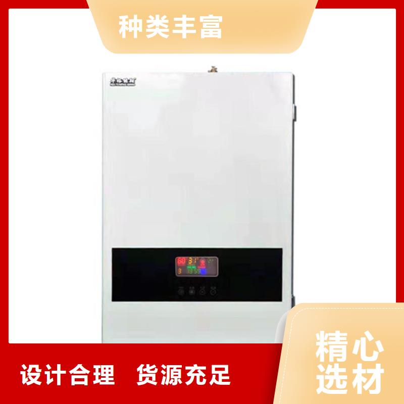 普定|西秀|遵义|铜仁|黔西南|毕节|贵阳【壁挂式电采暖炉】 碳晶电暖器产品优势特点品牌