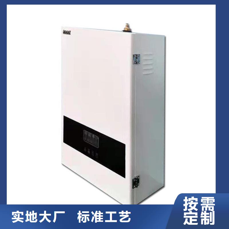 碳晶电暖器-视频-张家界市碳晶电暖器-华裕能翔电器科技(张家界市分公司)服务区域慈利|武陵源|长沙|邵阳|株洲|郴州|岳阳|益阳|常德