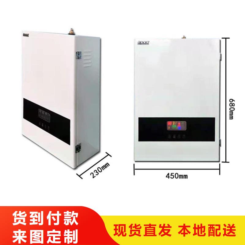 普定|西秀|遵义|铜仁|黔西南|毕节|贵阳【壁挂式电采暖炉】 碳晶电暖器产品优势特点品牌