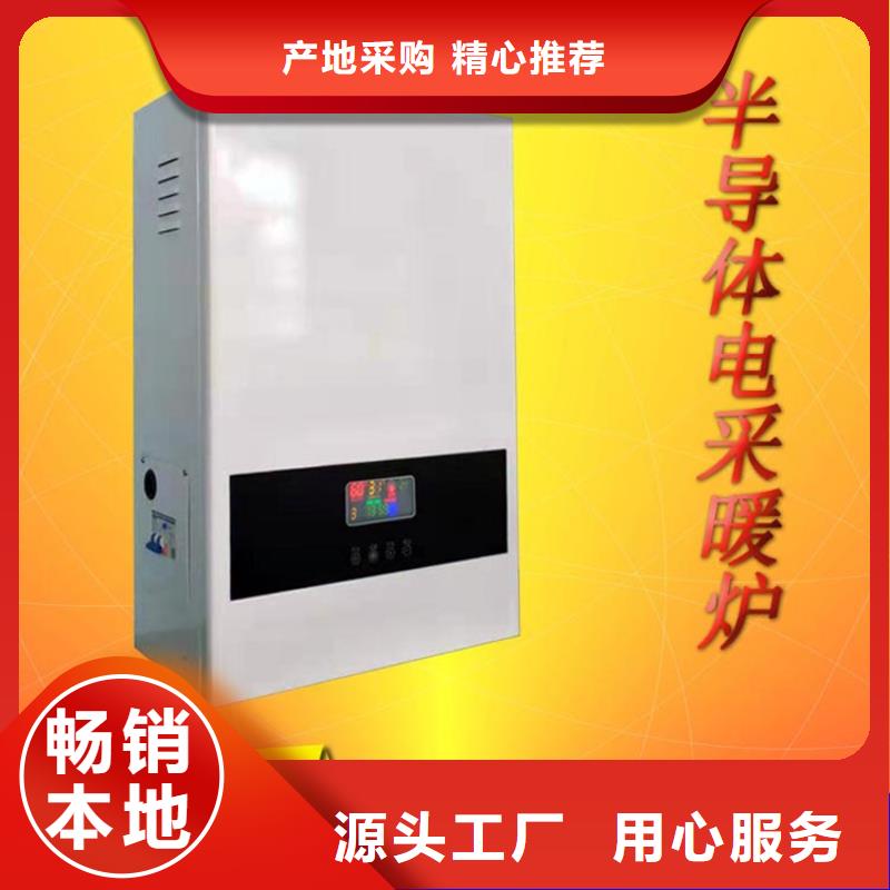 碳晶电暖器-视频-张家界市碳晶电暖器-华裕能翔电器科技(张家界市分公司)服务区域慈利|武陵源|长沙|邵阳|株洲|郴州|岳阳|益阳|常德