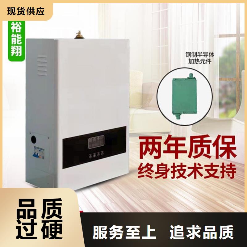 碳晶电暖器-视频-张家界市碳晶电暖器-华裕能翔电器科技(张家界市分公司)服务区域慈利|武陵源|长沙|邵阳|株洲|郴州|岳阳|益阳|常德