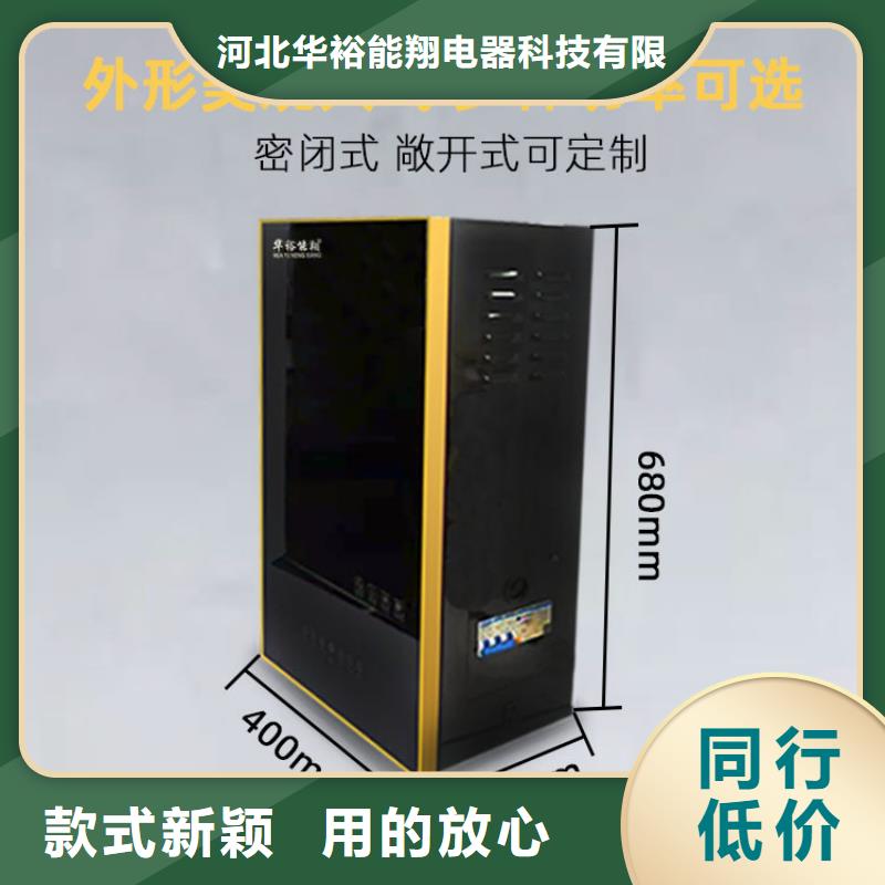 普定|西秀|遵义|铜仁|黔西南|毕节|贵阳【壁挂式电采暖炉】 碳晶电暖器产品优势特点品牌
