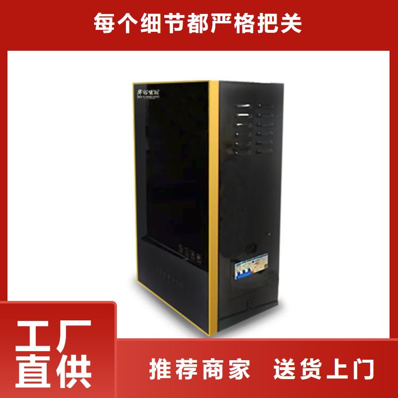碳晶电暖器-视频-张家界市碳晶电暖器-华裕能翔电器科技(张家界市分公司)服务区域慈利|武陵源|长沙|邵阳|株洲|郴州|岳阳|益阳|常德