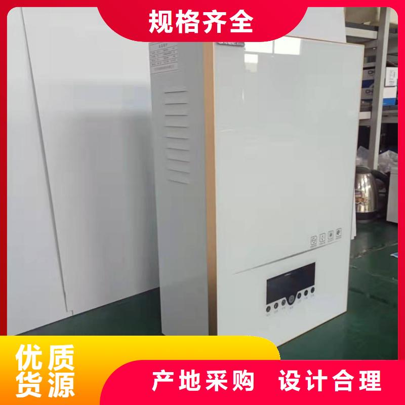 普定|西秀|遵义|铜仁|黔西南|毕节|贵阳【壁挂式电采暖炉】 碳晶电暖器产品优势特点品牌