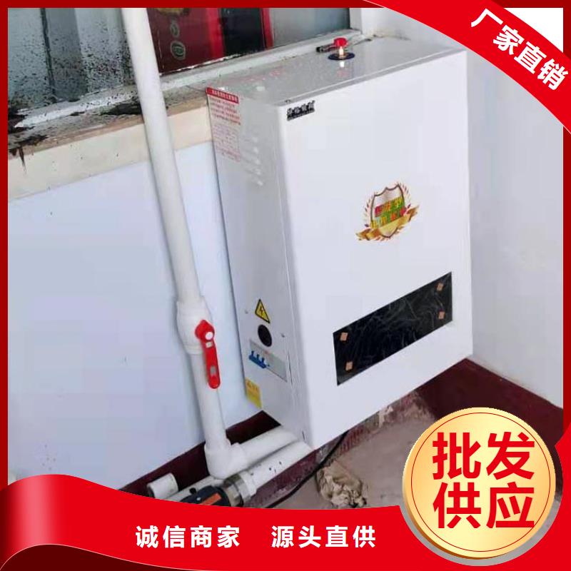 碳晶电暖器-视频-张家界市碳晶电暖器-华裕能翔电器科技(张家界市分公司)服务区域慈利|武陵源|长沙|邵阳|株洲|郴州|岳阳|益阳|常德