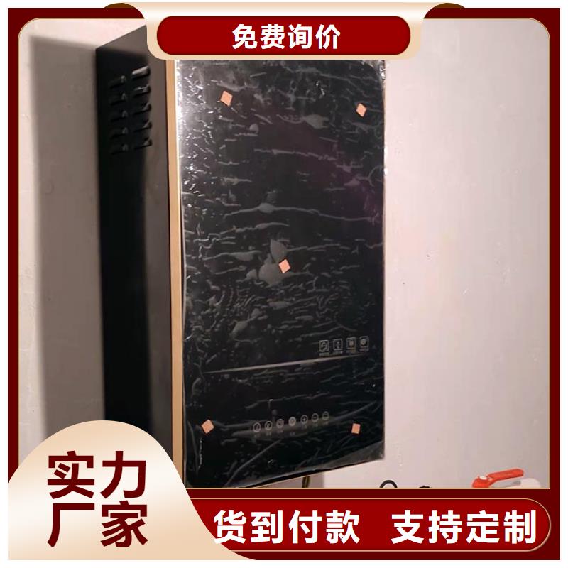 碳晶电暖器-视频-张家界市碳晶电暖器-华裕能翔电器科技(张家界市分公司)服务区域慈利|武陵源|长沙|邵阳|株洲|郴州|岳阳|益阳|常德