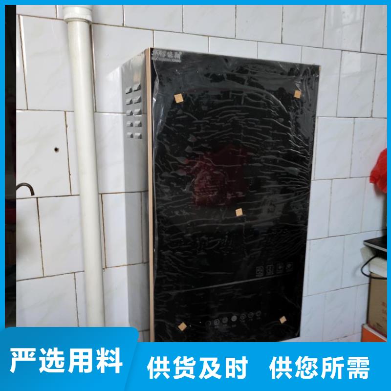碳晶电暖器-视频-张家界市碳晶电暖器-华裕能翔电器科技(张家界市分公司)服务区域慈利|武陵源|长沙|邵阳|株洲|郴州|岳阳|益阳|常德