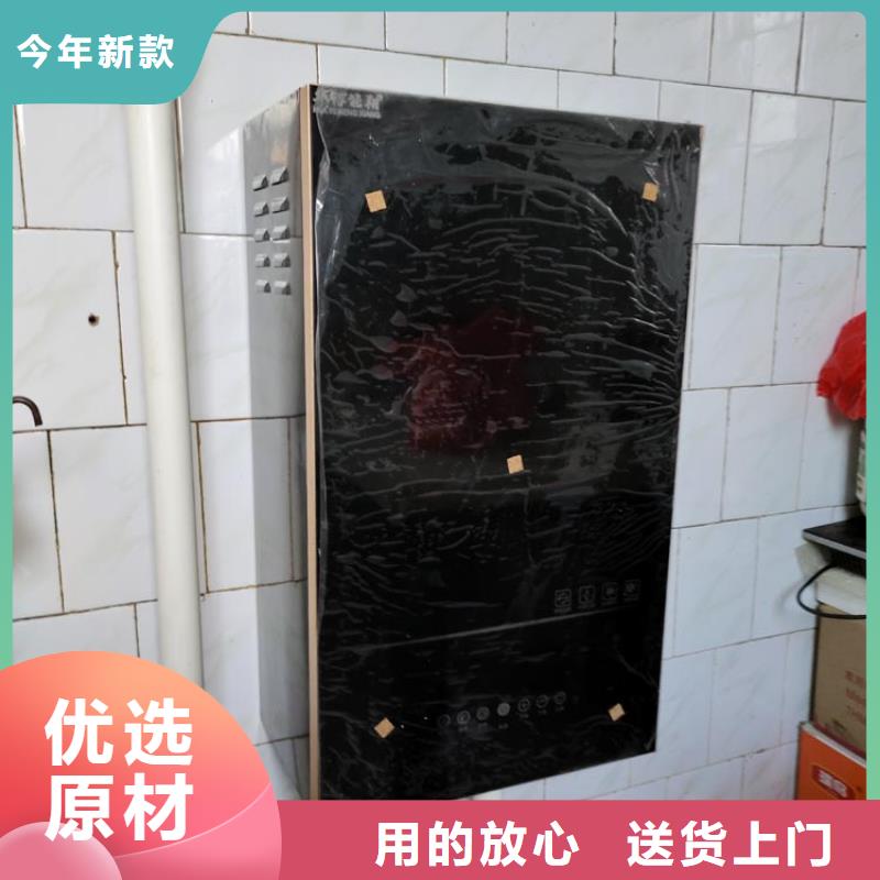 碳晶电暖器-视频-张家界市碳晶电暖器-华裕能翔电器科技(张家界市分公司)服务区域慈利|武陵源|长沙|邵阳|株洲|郴州|岳阳|益阳|常德