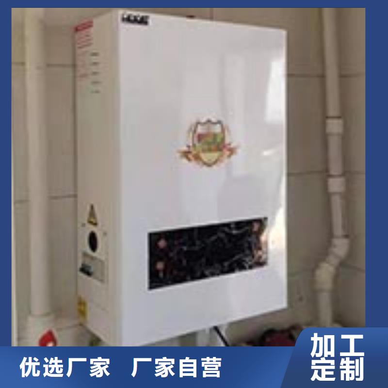 【 电锅炉,家用电采暖炉专业生产厂家】-华裕能翔电器科技(常德市分公司)