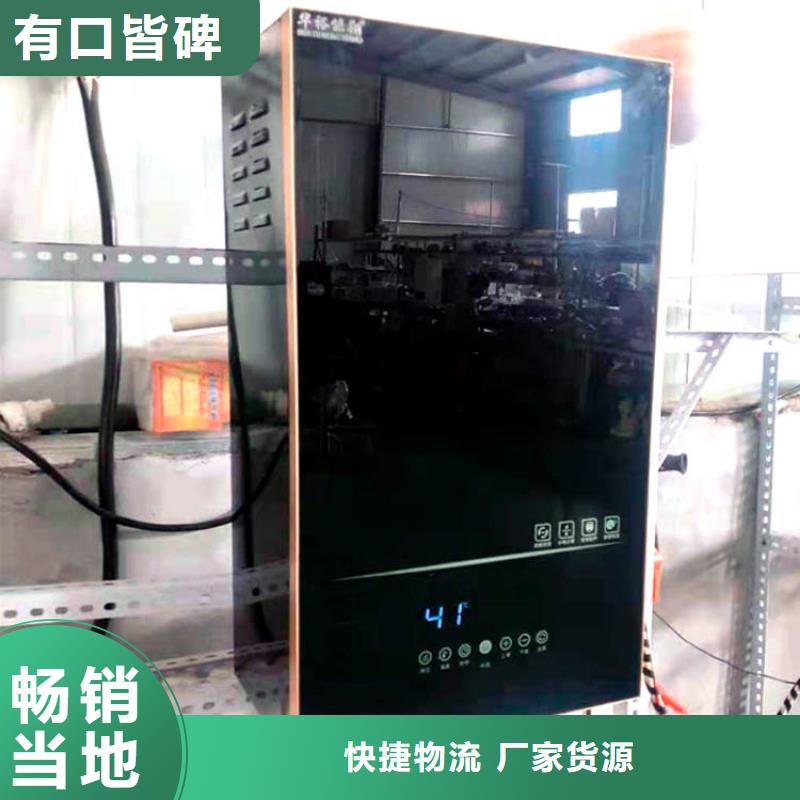 電熱水鍋爐家用電鍋爐聯(lián)系廠家