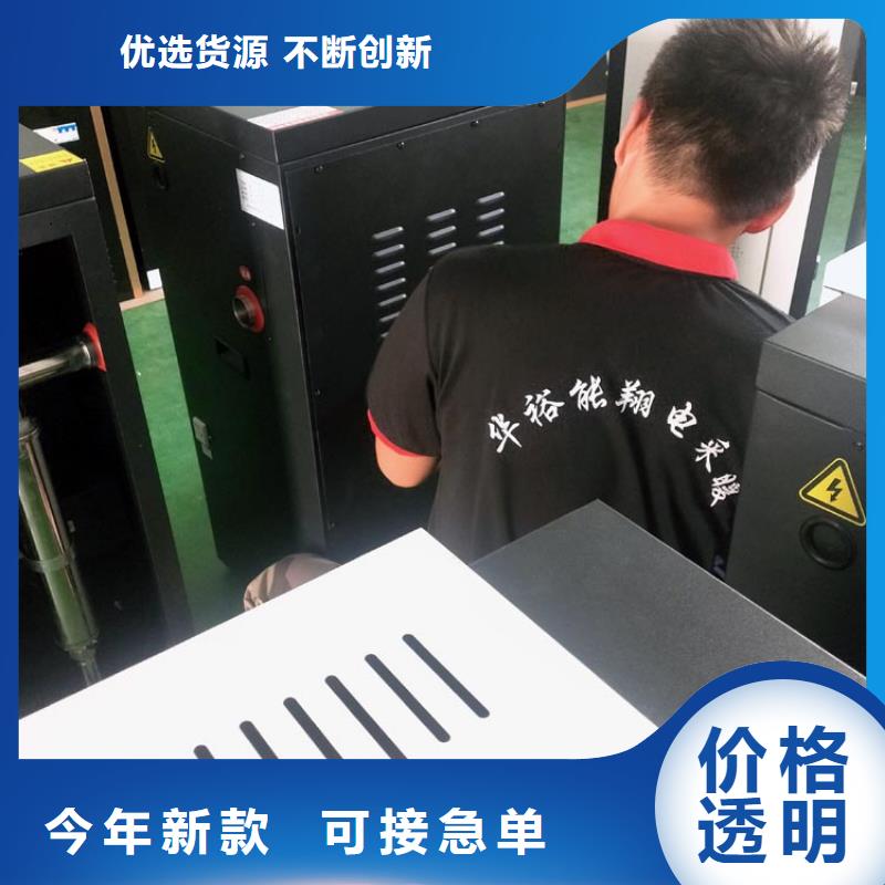 電熱水鍋爐_家用電采暖爐快捷物流