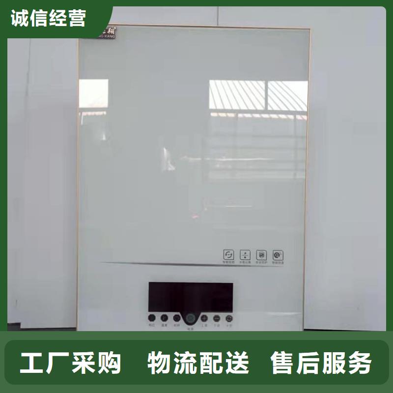 電熱水鍋爐_電地暖發(fā)熱線優(yōu)良材質(zhì)