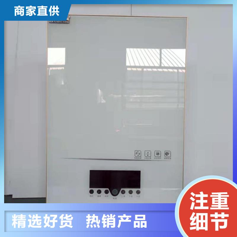 電熱水鍋爐,電地暖發熱模塊品種全
