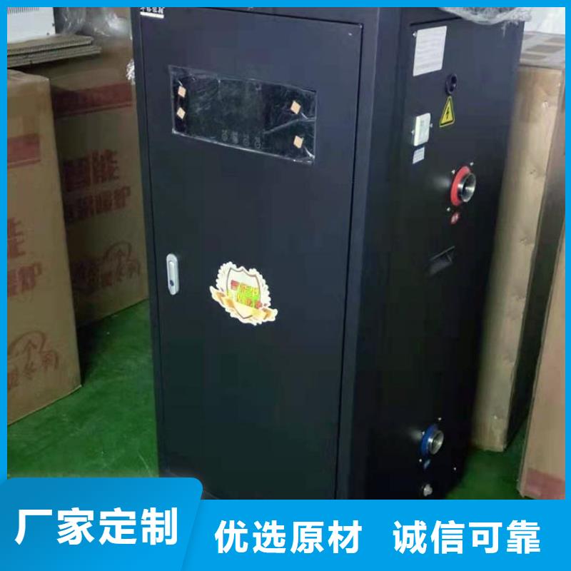 電熱水鍋爐電壁掛爐廠家直銷放心