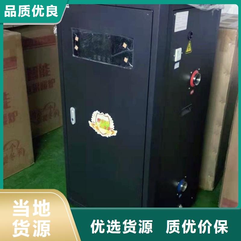 【電熱水鍋爐電地暖發熱線快速報價】