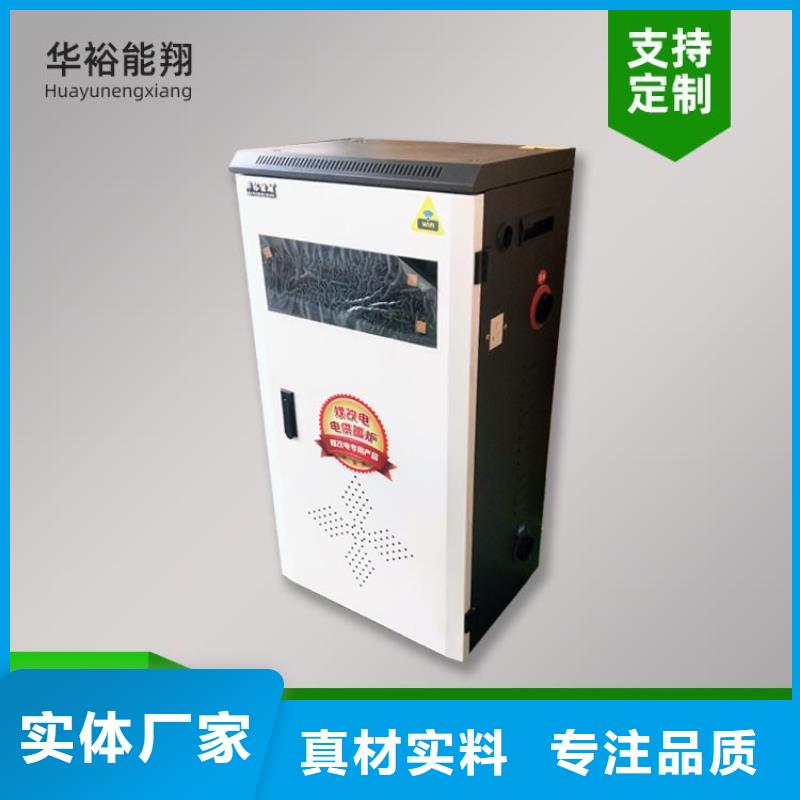 電熱水鍋爐壁掛式家用電鍋爐價格實惠