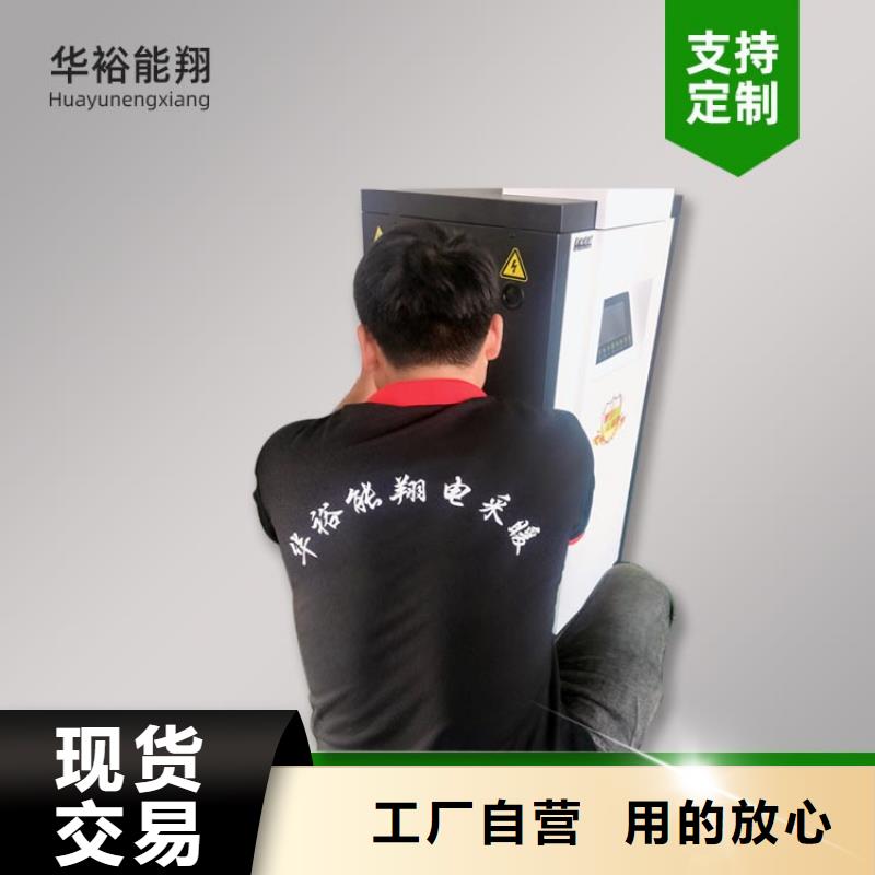 【電熱水鍋爐】碳晶電暖器商家