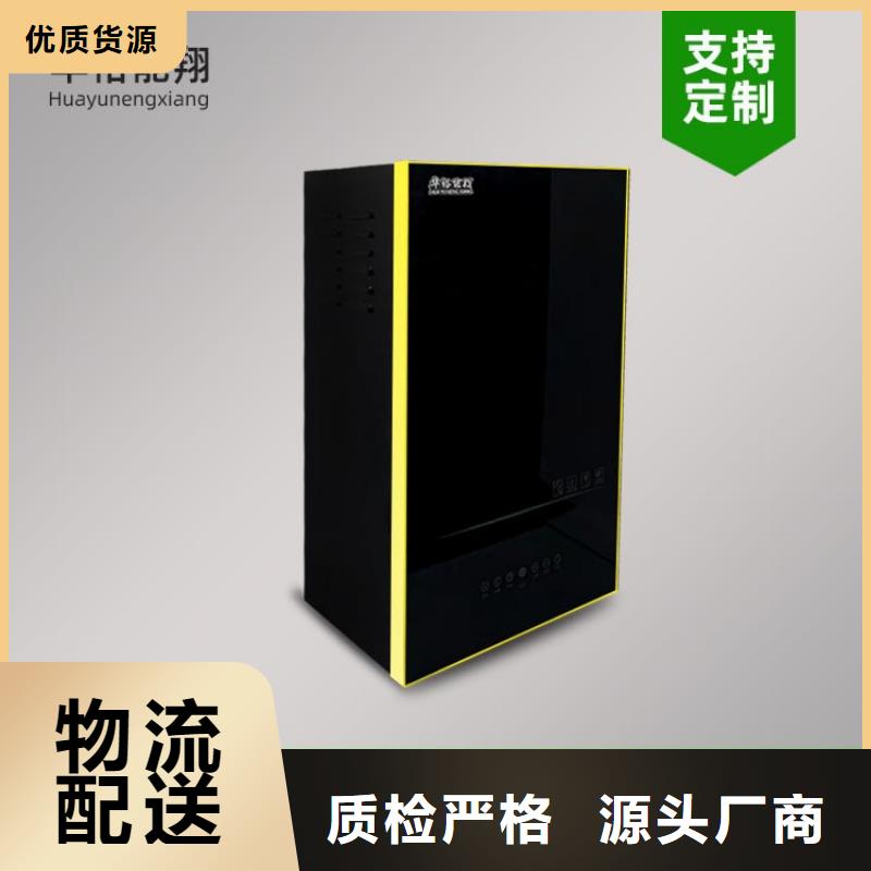 電熱水鍋爐電鍋爐貨真價實