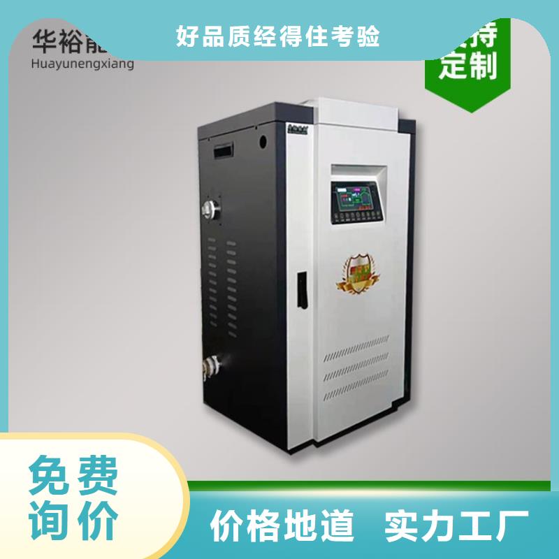 電熱水鍋爐-電地暖發熱線廠家直銷大量現貨