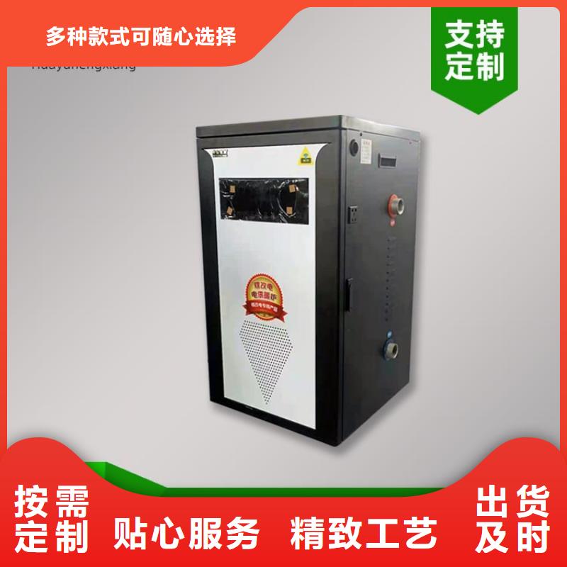 電熱水鍋爐碳纖維電暖畫(huà)原廠制造