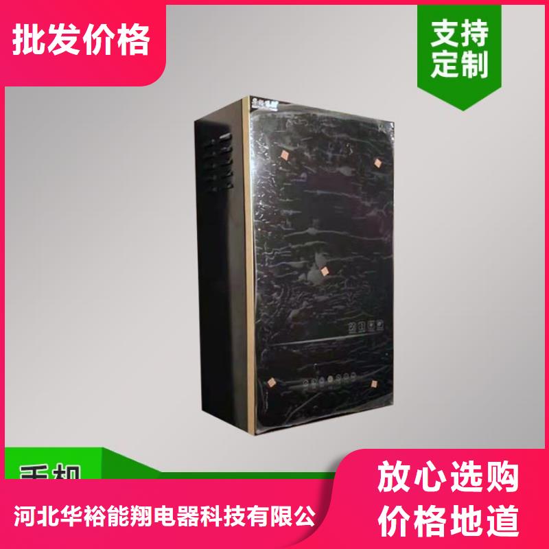 電熱水鍋爐-電采暖爐工廠直供