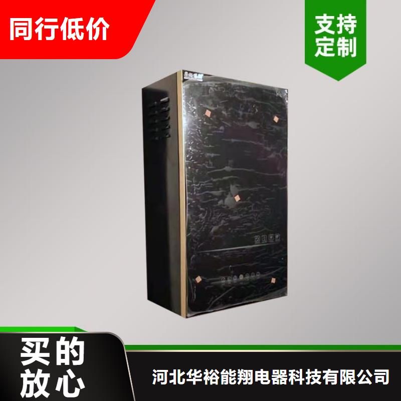 電熱水鍋爐電壁掛爐廠家直銷放心
