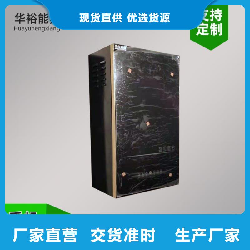 【電熱水鍋爐家用電鍋爐匠心打造】