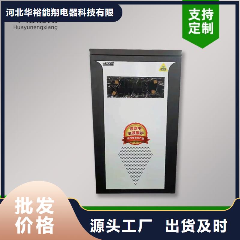 電熱水鍋爐,【碳晶電暖器】貨源穩定
