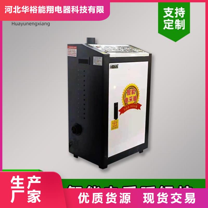 【電熱水鍋爐】遠紅外碳纖維電暖器嚴選用料